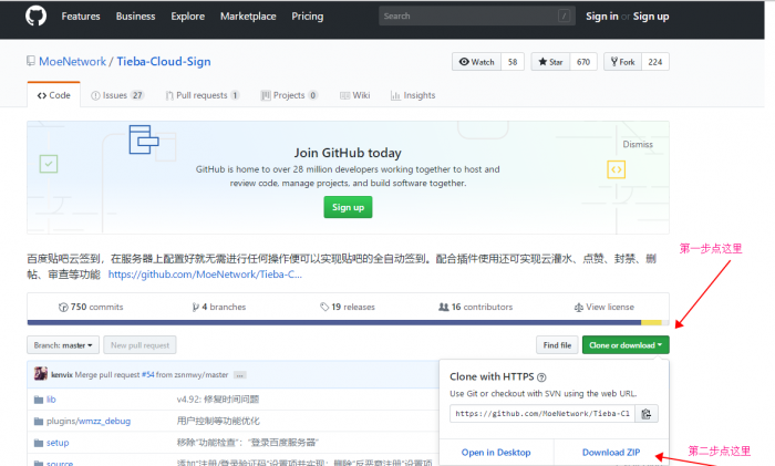 百度贴吧自动签到网站源码2018最新版-iCloud网