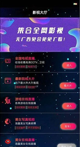 星空版千月影视APP源码无限代理版 支持iOS+安卓双端打包-iCloud网