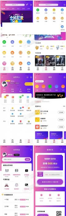多功能全新美化版爱蜗影视v9.1完整APP源码 无后门+有后台 附教程-iCloud网