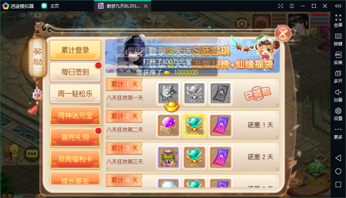 手游源码 [梦诛天域] 梦诛12职业1H1G手工架设视频教程-iCloud网