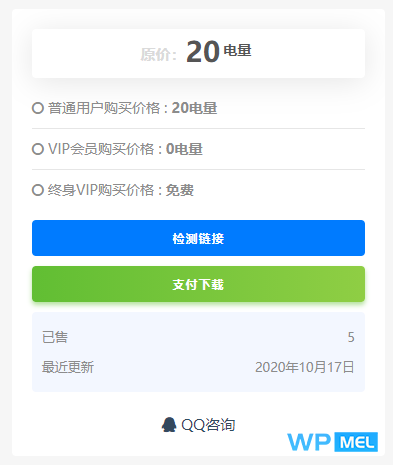 RiPro网盘链接检测插件,支持百度网盘、蓝奏云、天翼云盘、坚果云盘-iCloud网