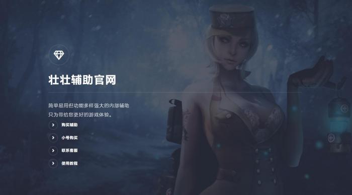 游戏FZ寄售官网源码带后台-iCloud网