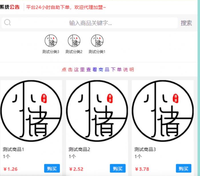 最新彩虹DS仿小储云模板源码-iCloud网