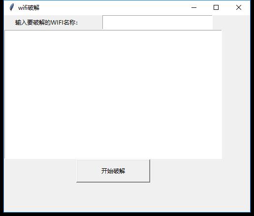WiFi暴力JP工具（字典）下载-iCloud网