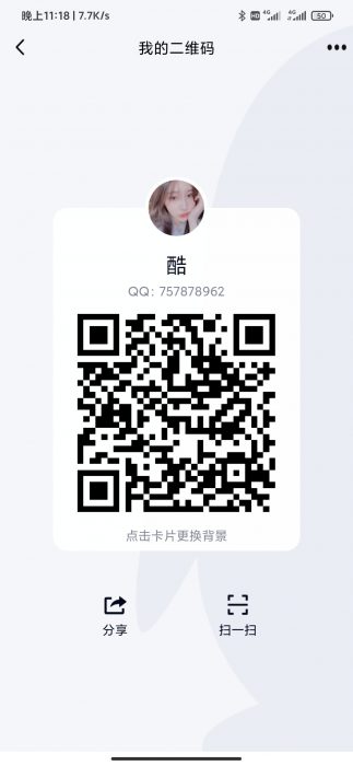 代办营业执照40元 当天下证  下证付款-iCloud网