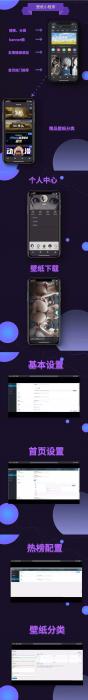 WordPress微信壁纸小程序源码 高清壁纸下载小程序-iCloud网