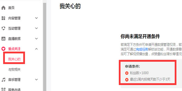 4招手把手教你破抖音播放量-iCloud网