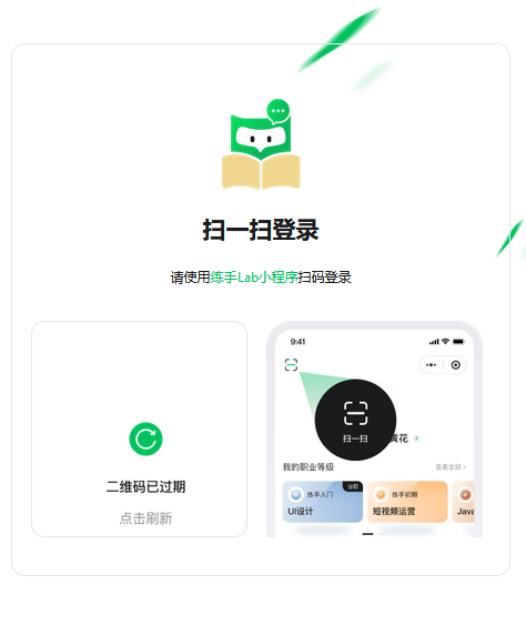 练手Lab课程表小程序源码v1.0.0 Thinkphp 前后端分离-iCloud网