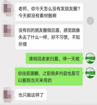 朋友圈出现了叠中叠?教你三招轻松应对朋友圈折叠-iCloud网