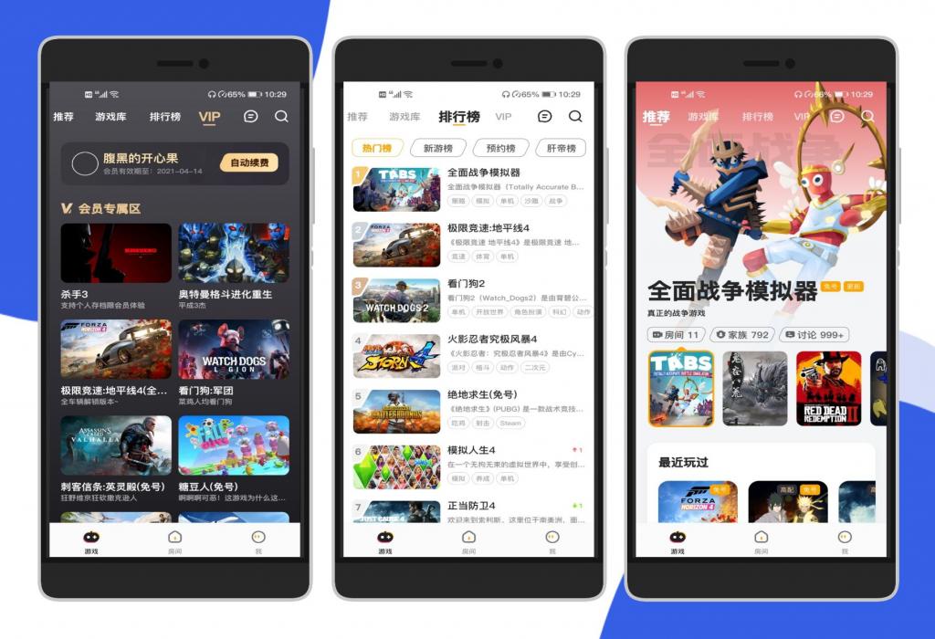 菜鸡云电脑游戏破解无限时长版 解锁高帧率-iCloud网