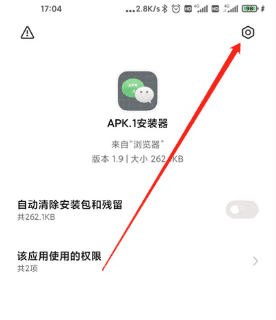 小米红米全机型关闭MIUI关广告及优化教程-iCloud网