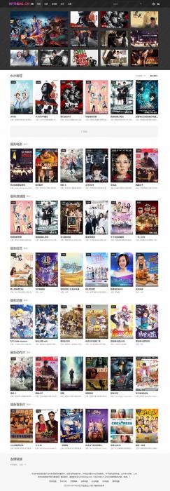 无加密无授权苹果CMS灰色风格首涂第二十六套影视主题模板无加密-iCloud网