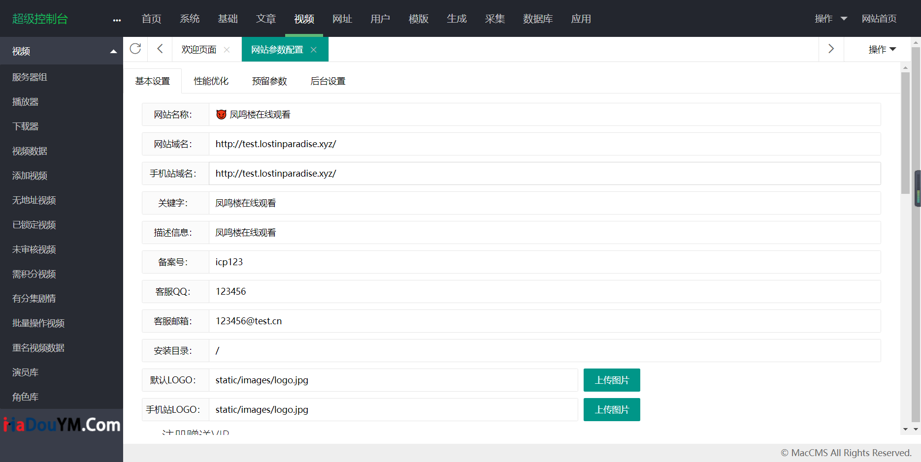 图片[5]-D1046【薄荷亲测】麻豆影视CMS完整运营源码/新版漂亮APP手机模板/超强会员分销功能及多种会员租/对接免签约支付接口/送火车头采集模块/带文字搭建教程-iCloud网