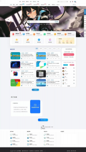 b2子主题/博客b2child子主题/开源未加密免授权-薄荷云博客