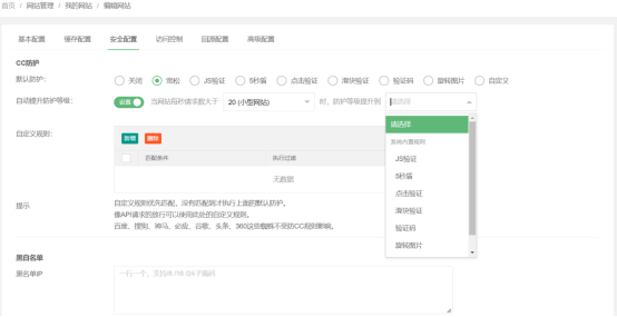 NatCdn安全CDN-亚太高防免备案CDN插图1
