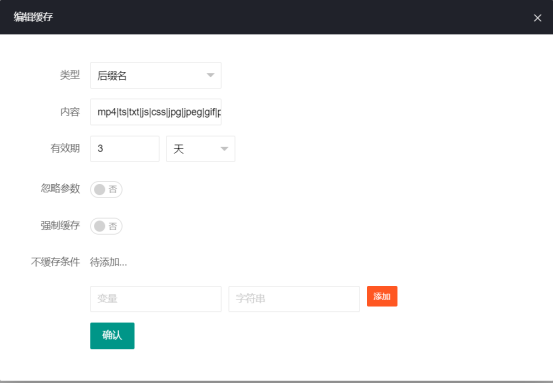 NatCdn安全CDN-亚太高防免备案CDN插图2