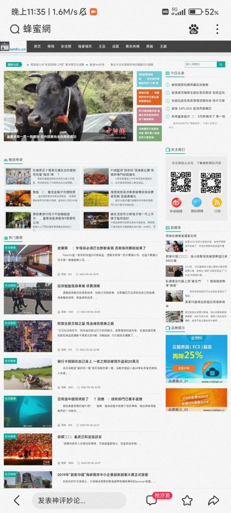 小旋风蜘蛛池全解源码(亲测可用)插图1 小旋风蜘蛛池全解源码(亲测可用)插图1