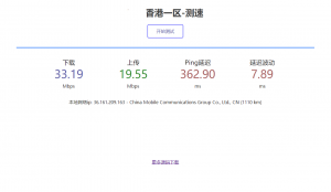 服务器在线测速系统源码-薄荷云博客