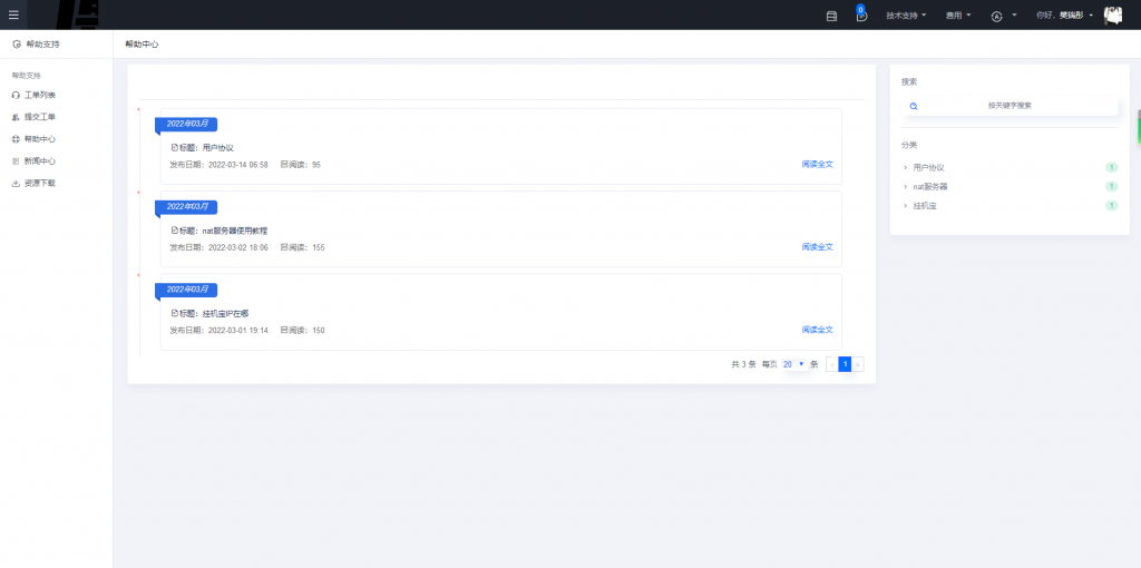 58FNWUBI~IOSC8J`_7HQ1S2