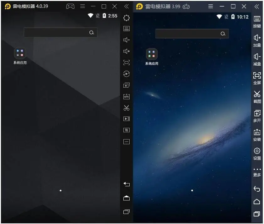 雷电安卓模拟器 v4.0.82 / 3.122 去广告纯净版-薄荷云博客