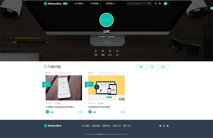 响应式高端网站模板源码图库素材 资源下载平台源码插图1 响应式高端网站模板源码图库素材 资源下载平台源码插图1