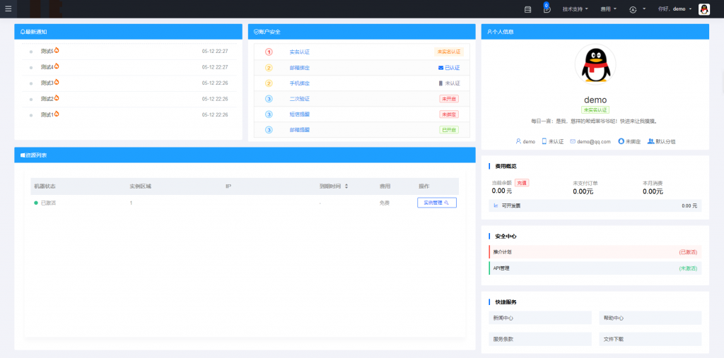 9VH604W7`456(LGEZP%BI}H