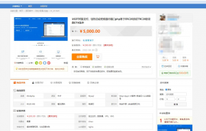 USDT跑分源码TRC20协议ERC20协议自动回调usdt支付系统源码带三级分销-薄荷云博客