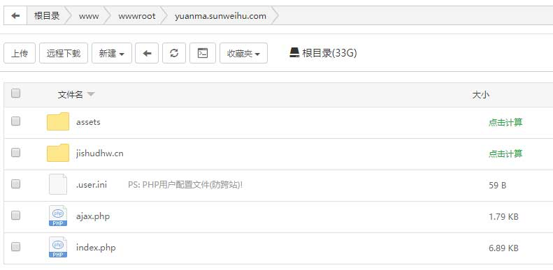 在线网站克隆系统源码/在线扒站源码插图2 在线网站克隆系统源码/在线扒站源码插图2