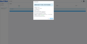 Nathan运动助手系统（免费系统）-薄荷云博客