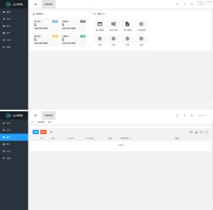 Letsms正版短信管理系统开源源码-薄荷云博客