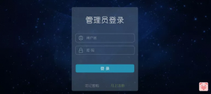 万能账号密码使用详解，黑客常用的入门级操作-薄荷云博客
