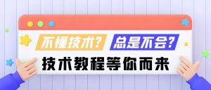 【分享】爱换脸v6.2 解锁版 试一试呗-薄荷云博客