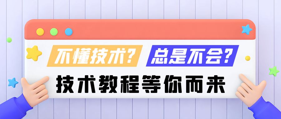 【透明壁纸】星空视频壁纸，透明还会动的壁纸！-薄荷云博客