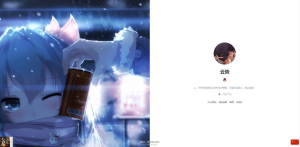 超轻简洁个人引导页网站源码-薄荷云博客