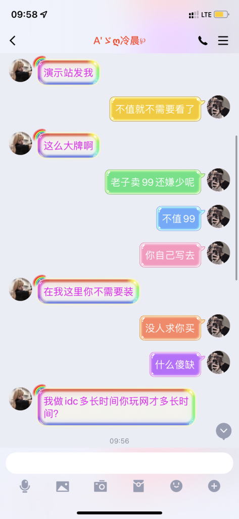 魔方财务模板通报插图1 6169fe06c837