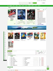 WMCMS未梦小说系统|WMCMSV4.0第二版未梦小说系统|后台一键采集 手机+PC版-薄荷云博客