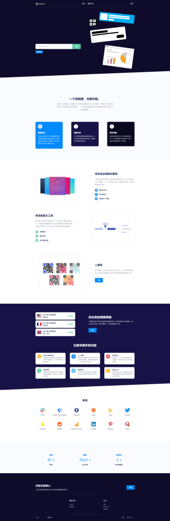 Premium URL Shortener-高级URL缩短程序 +SaaS主题 v6.3.3免费下载插图 Premium URL Shortener-高级URL缩短程序 +SaaS主题 v6.3.3免费下载插图