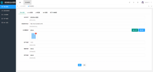 免费丨亲测丨Z支付修复优化版微信H5漂流瓶系统源码免费下载-薄荷云博客