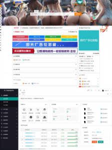 总裁导航系统v2.5.1修复版自动秒收录网站源码-薄荷云博客