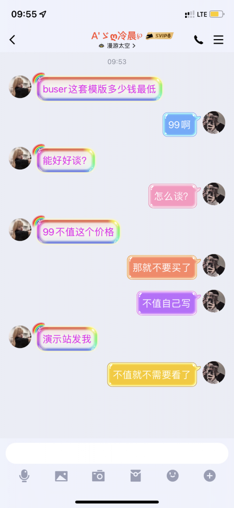 魔方财务模板通报-薄荷云博客