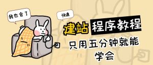 隐藏wordpress后台菜单-薄荷云博客