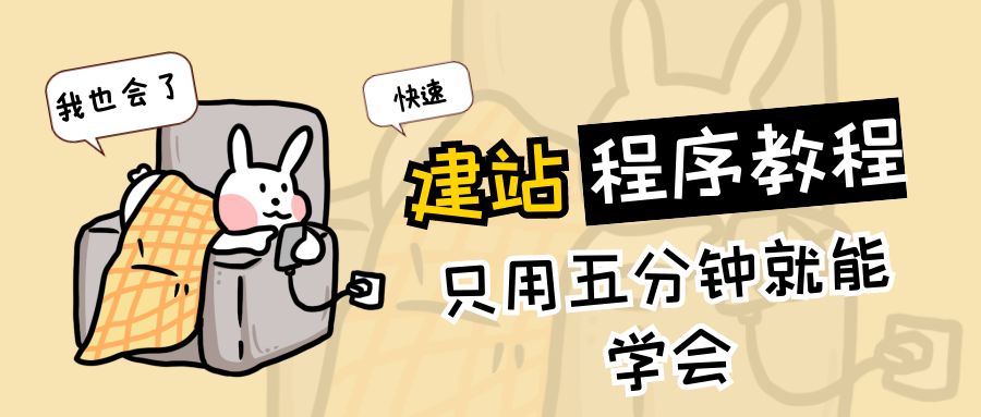 羊了个羊源码-薄荷云博客