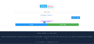 独醉短网址系统程序1.X-薄荷云博客