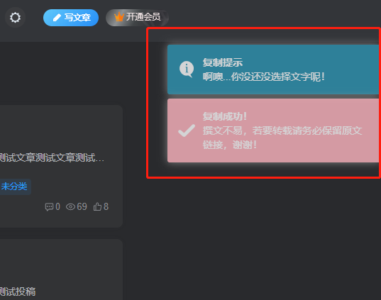 WordPress和子比主题模板&网站美化方法教程插图10 WordPress和子比主题模板&网站美化方法教程插图10