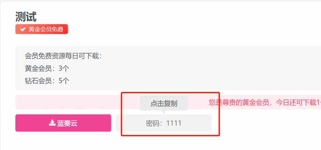 WordPress和子比主题模板&网站美化方法教程插图12 WordPress和子比主题模板&网站美化方法教程插图12