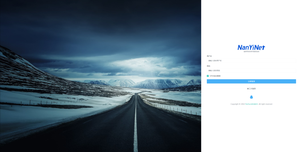 Nathan运动助手系统（免费系统）插图1