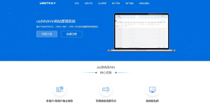 泰拉币API监听自动回调泰拉币支付系统源码-薄荷云博客