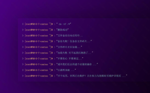 删库跑路网站维护恶搞单页源码-薄荷云博客