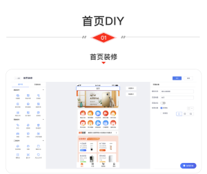 CRMEB V4.X打通版小程序公众号H5 App商城源码-薄荷云博客