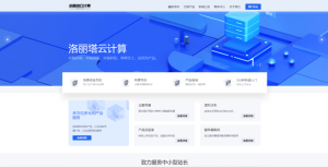 ZuiUI主题 魔方财务美观自适应主题-薄荷云博客